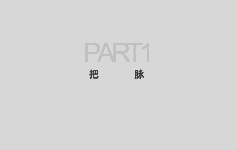 广东清远奥园誉峯品牌策略推广案（洋房）青铜骑士