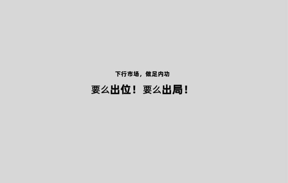 广东清远奥园誉峯品牌策略推广案（洋房）青铜骑士