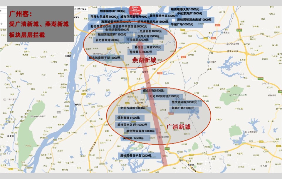 广东清远奥园誉峯品牌策略推广案（洋房）青铜骑士