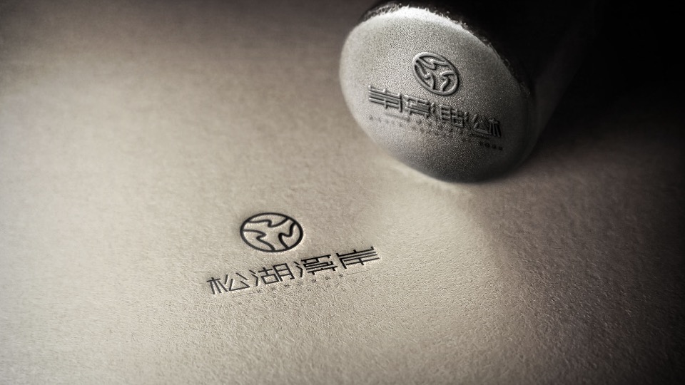 盈滨半岛松湖溪岸洋房推广策略案-广州4A金燕达观