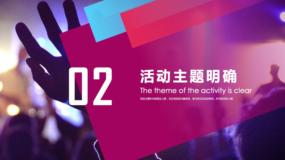 政府抖音短视频大赛活动策划方案