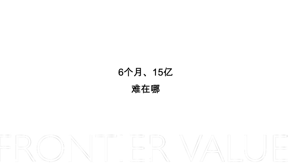 宁波大唐久云府推广提报#城市新区##洋房##学府盘##教育#