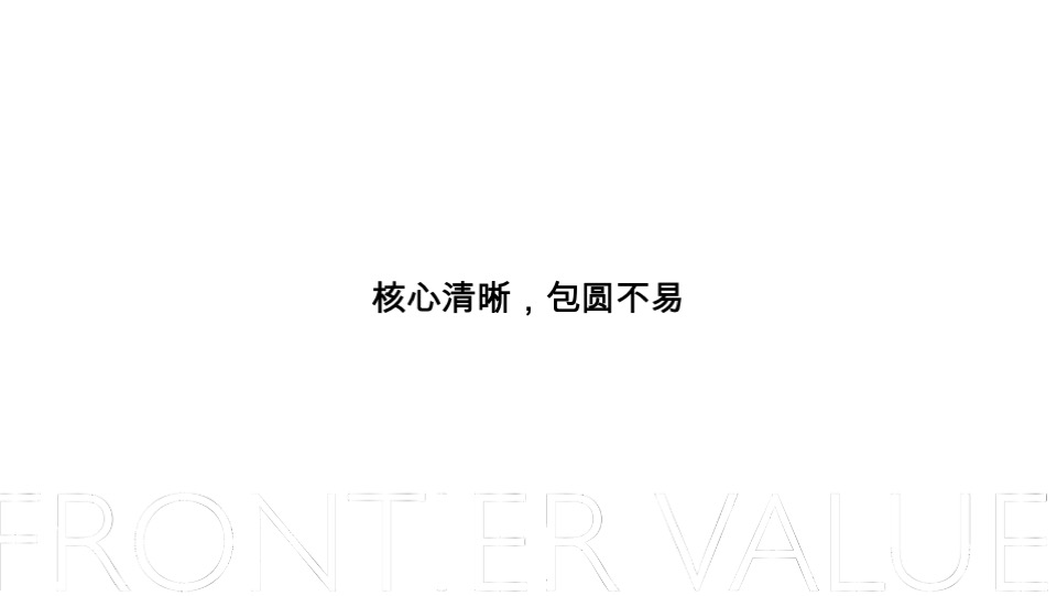 宁波大唐久云府推广提报#城市新区##洋房##学府盘##教育#