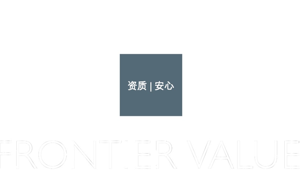 宁波大唐久云府推广提报#城市新区##洋房##学府盘##教育#