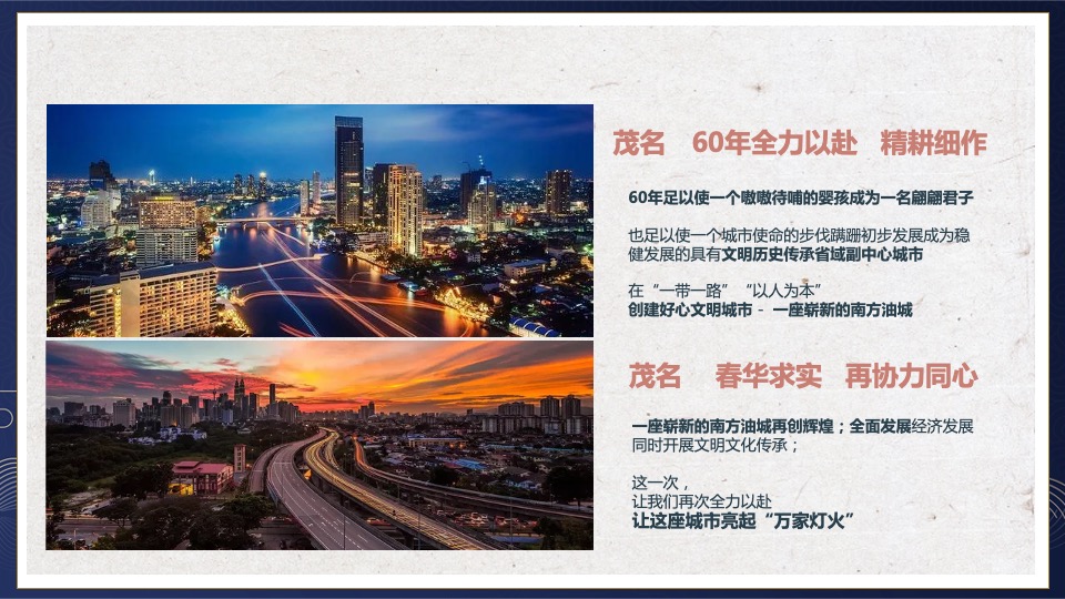 中秋游园会系列活动策划方案