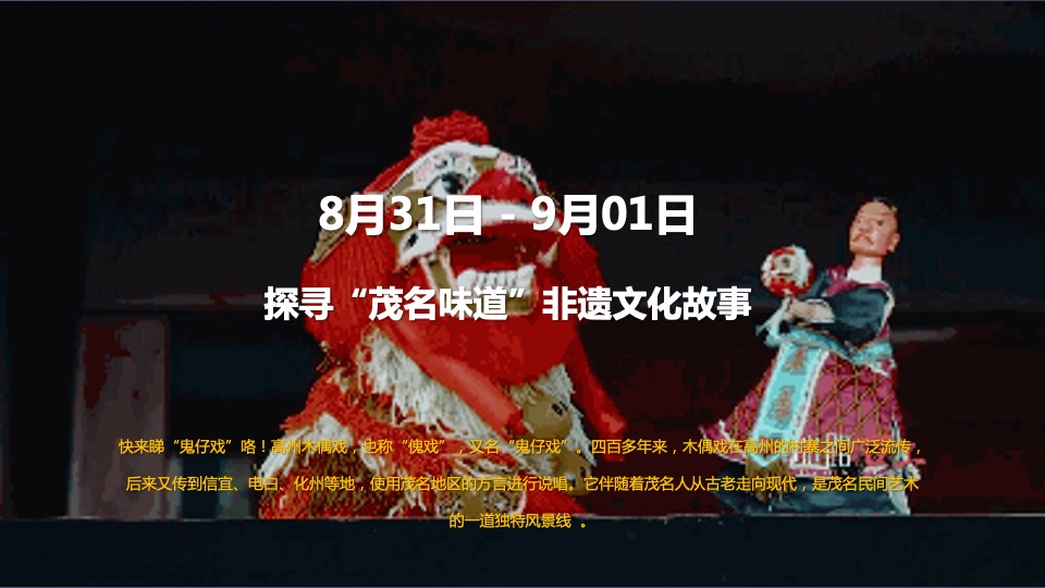 中秋游园会系列活动策划方案