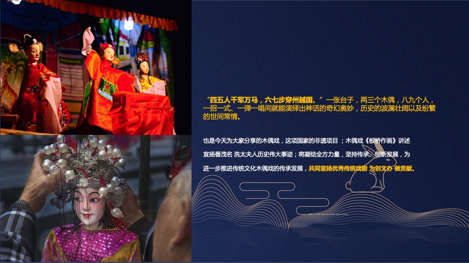 中秋游园会系列活动策划方案