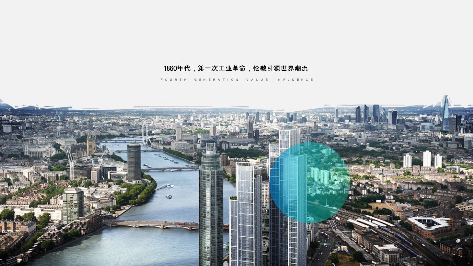 西安陕建·航天新天地第四代商办综合体推广策略提报