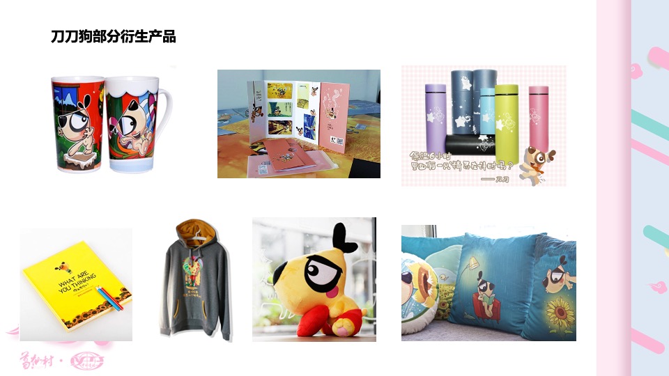 葛仙山IP形象运营方案