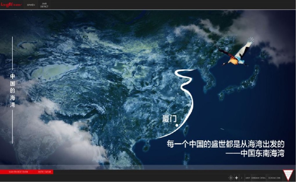 龙湖环集美项目整合传播策略