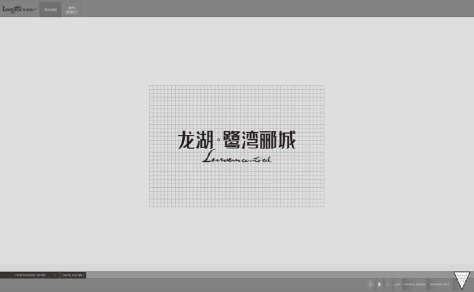 龙湖环集美项目整合传播策略