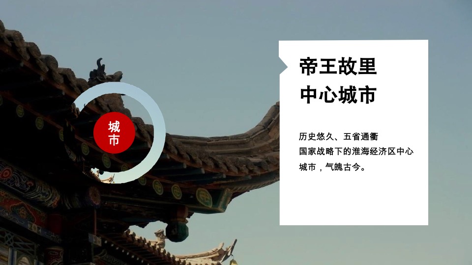 中南·春风南岸推广提报方案 #洋房#
