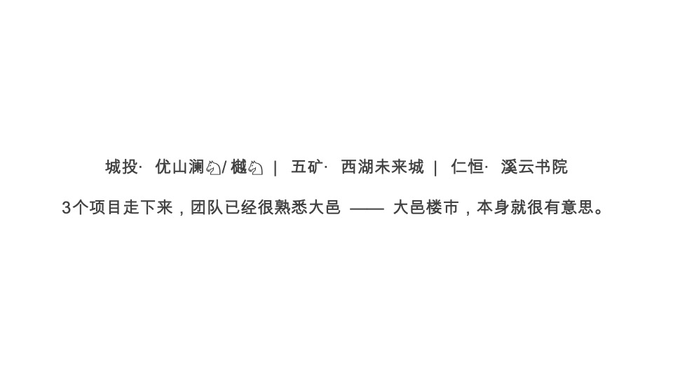 大邑安仁·成都院坝小院子年度提案#独栋别墅#