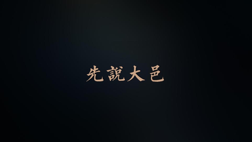 大邑安仁·成都院坝小院子年度提案#独栋别墅#