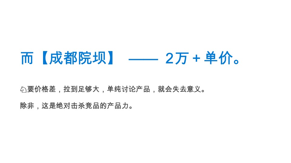 大邑安仁·成都院坝小院子年度提案#独栋别墅#