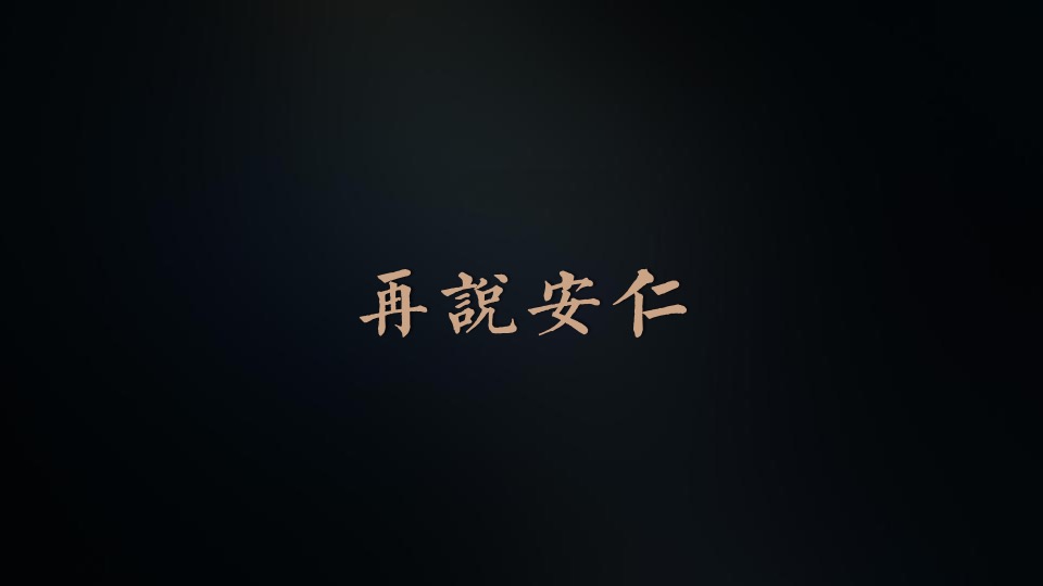 大邑安仁·成都院坝小院子年度提案#独栋别墅#