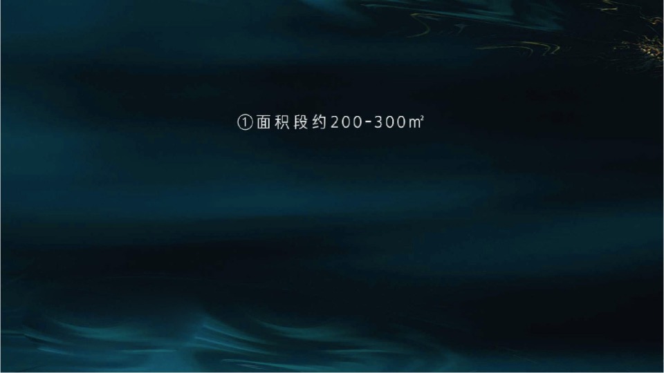 长沙绿地麓云国际大平层推广策略提报