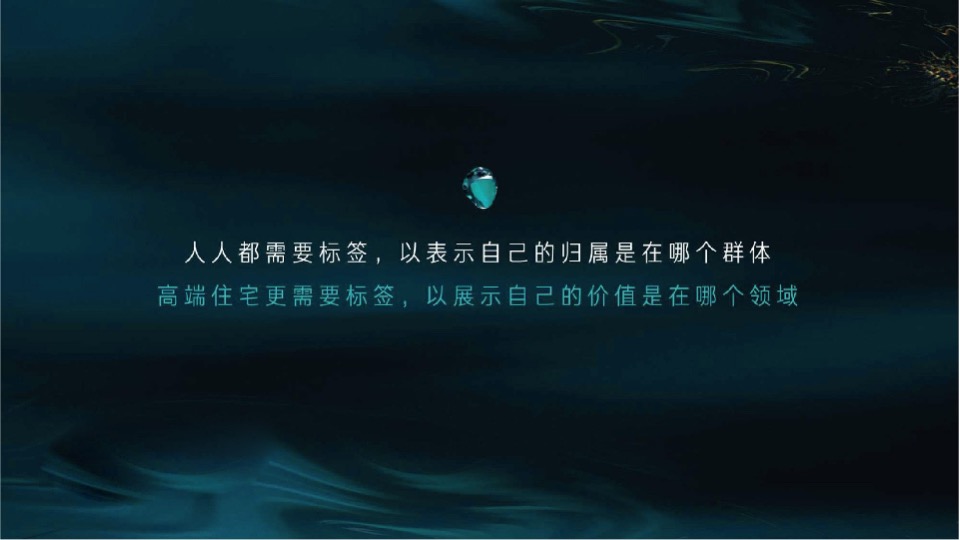 长沙绿地麓云国际大平层推广策略提报