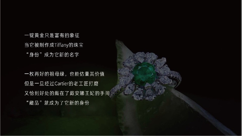 长沙绿地麓云国际大平层推广策略提报