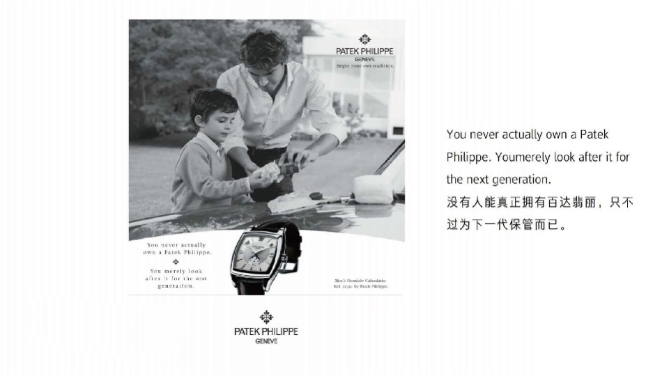 长沙绿地麓云国际大平层推广策略提报