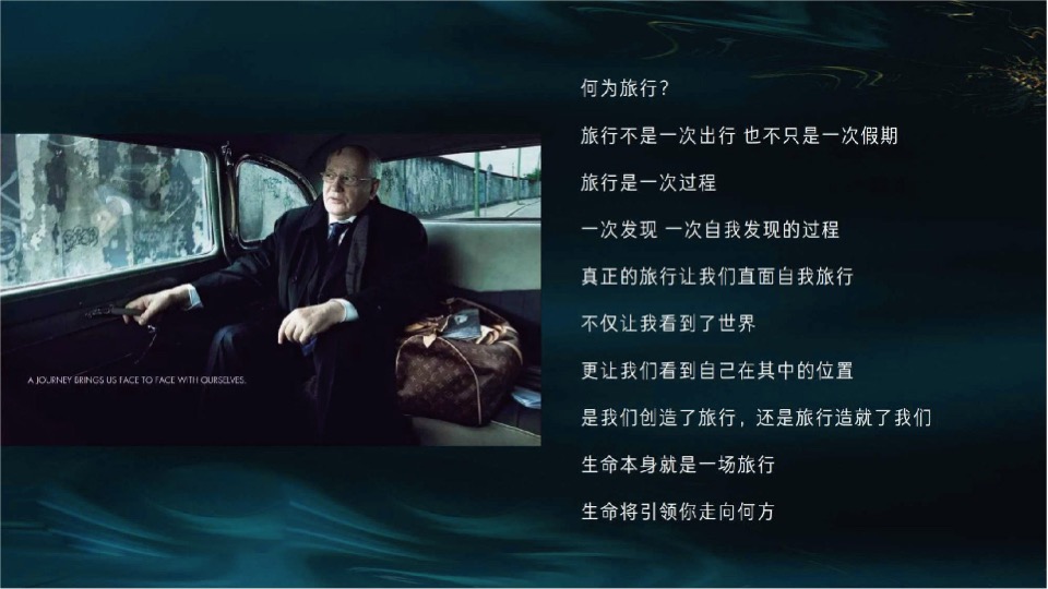 长沙绿地麓云国际大平层推广策略提报