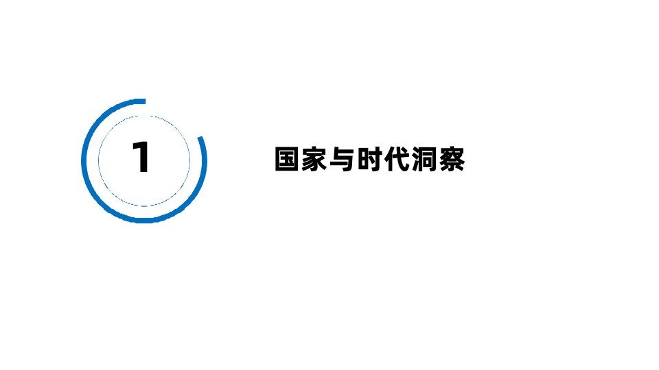 招商蛇口·紫金智谷科技产业园项目推广思考