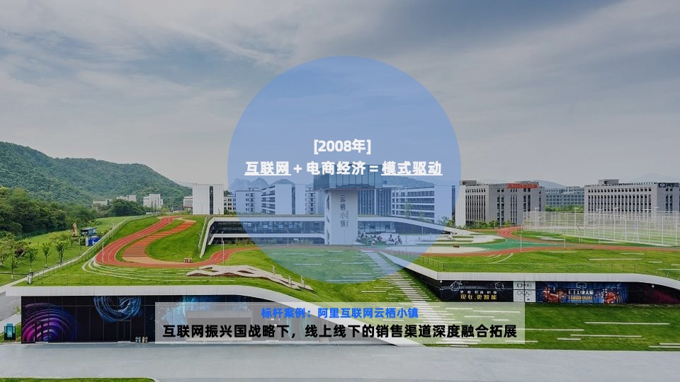 招商蛇口·紫金智谷科技产业园项目推广思考