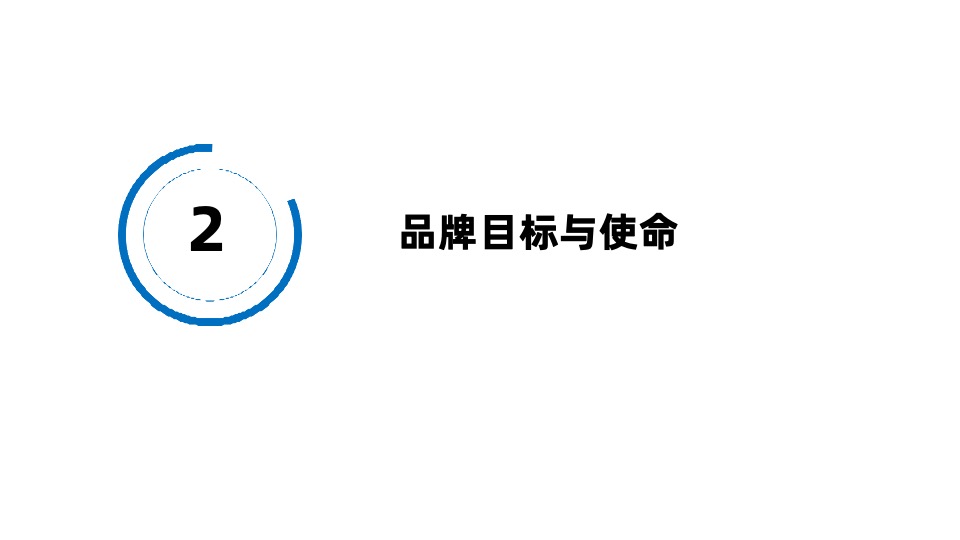 招商蛇口·紫金智谷科技产业园项目推广思考