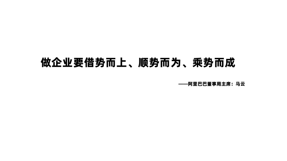 招商蛇口·紫金智谷科技产业园项目推广思考