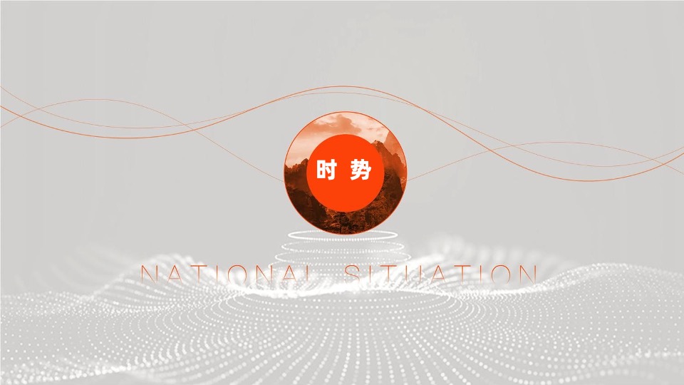 招商蛇口·紫金智谷科技产业园项目推广思考