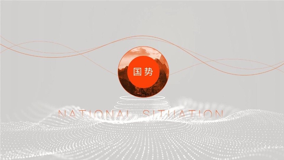 招商蛇口·紫金智谷科技产业园项目推广思考