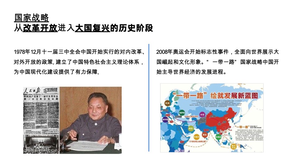 招商蛇口·紫金智谷科技产业园项目推广思考