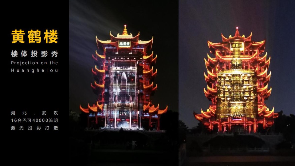 地产项目中秋国风视听大赏（国风雅·一月千年主题）活动策划方案