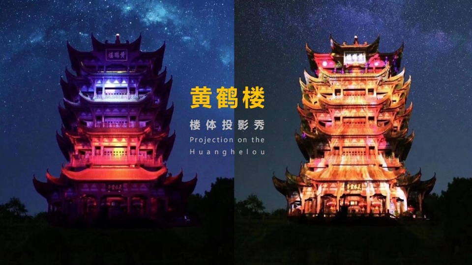 地产项目中秋国风视听大赏（国风雅·一月千年主题）活动策划方案