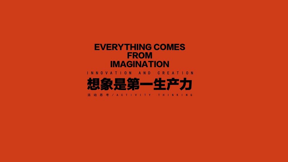 商业广场国庆欢乐季系列（潮玩国庆节主题）活动策划方案