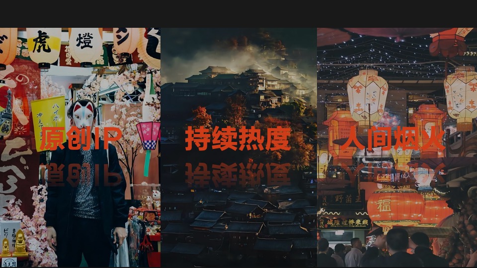 商业广场国庆欢乐季系列（潮玩国庆节主题）活动策划方案