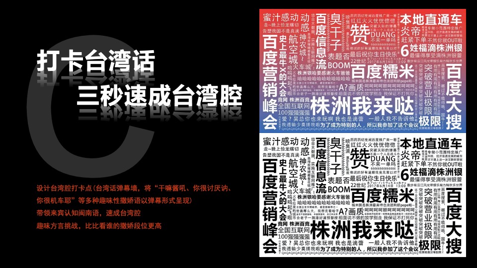 商业广场国庆欢乐季系列（潮玩国庆节主题）活动策划方案