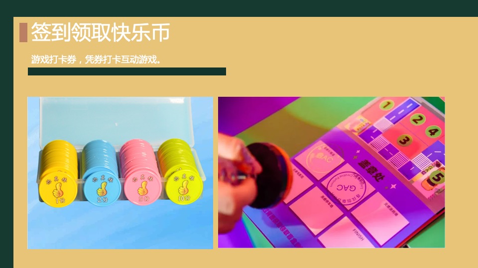 商业广场国庆节复古潮玩系列（潮FUN时光 不打YOUNG主题）活动策划方案