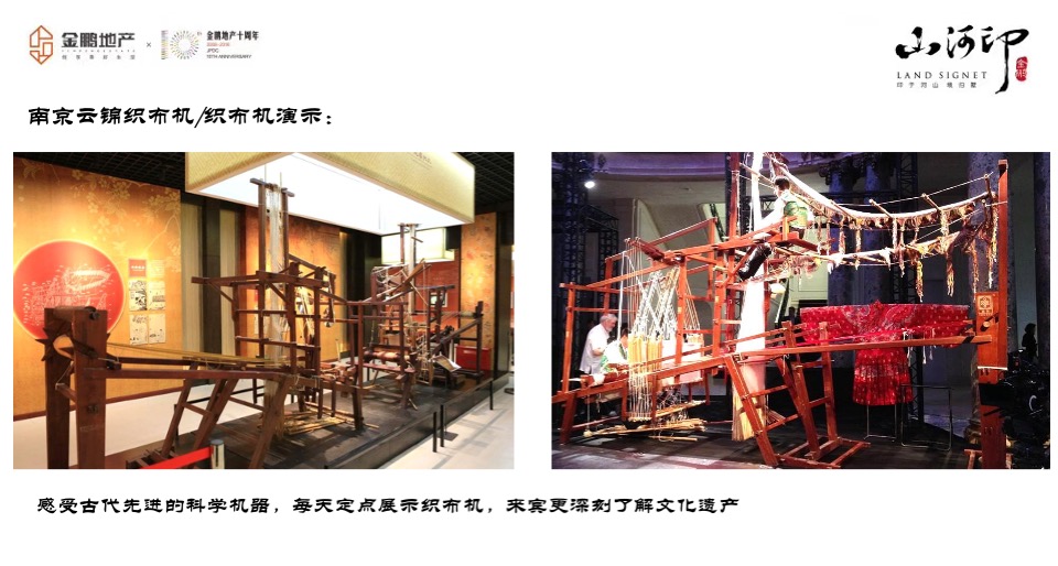 金鹏江山印别墅十一鉴赏会策划案