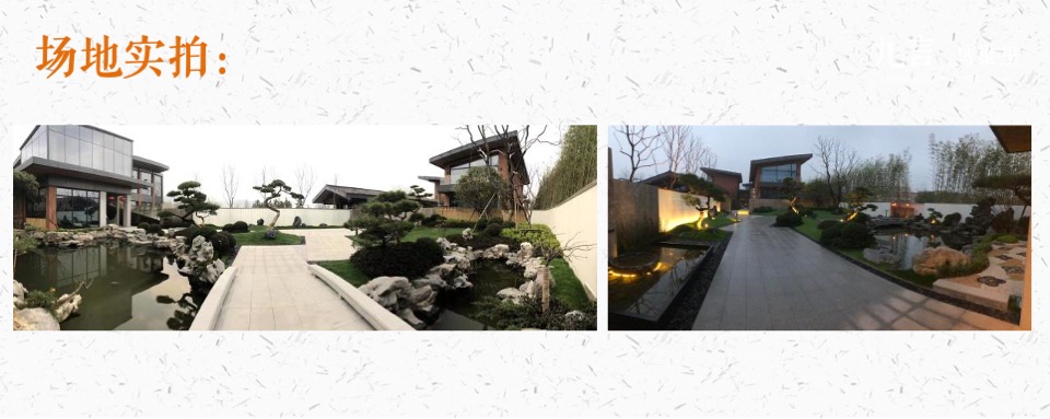 中式酒店开业（一品风雅·幸汇九言主题）活动策划方案