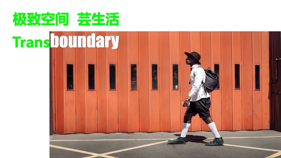 商业广场开业营销PR（城市引力 盛大启幕主题）活动策划方案