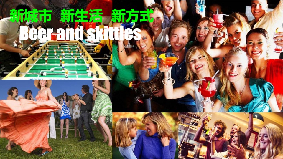 商业广场开业营销PR（城市引力 盛大启幕主题）活动策划方案