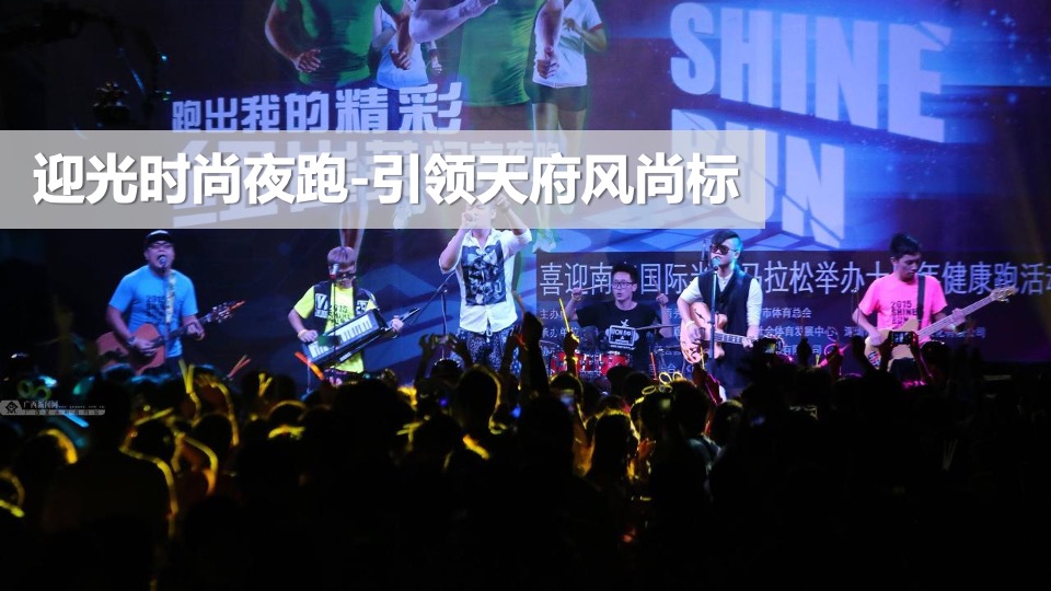 商业广场开业营销PR（城市引力 盛大启幕主题）活动策划方案