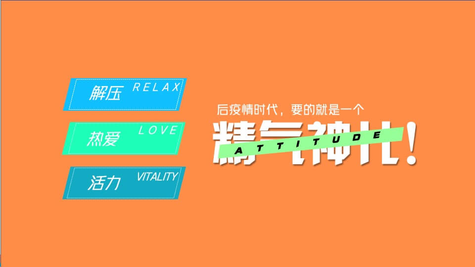 地产项目理想生活音乐节主题活动策划方案