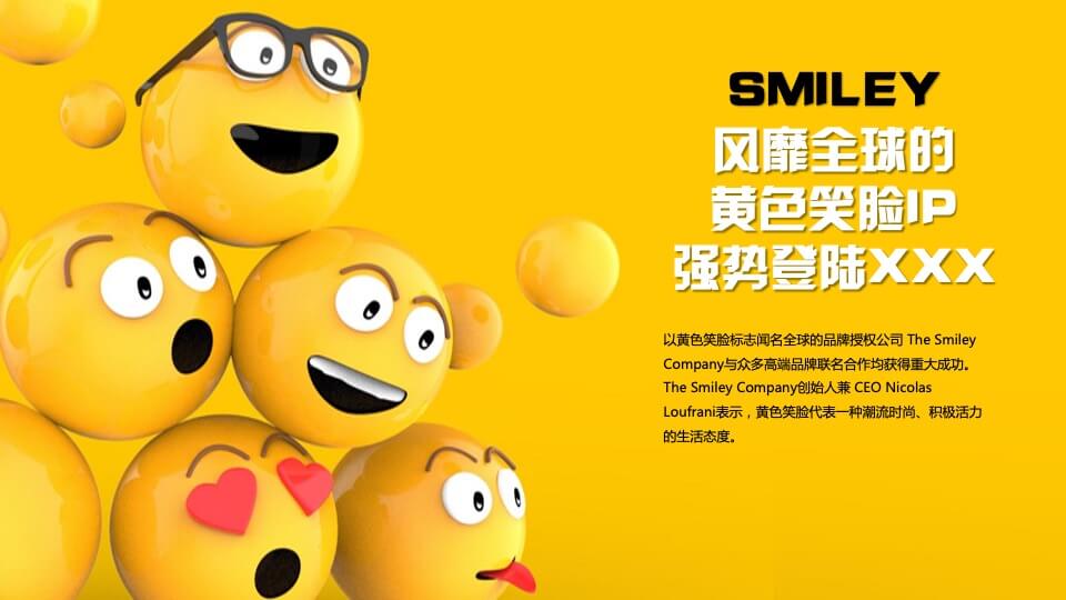 地产项目理想生活音乐节主题活动策划方案