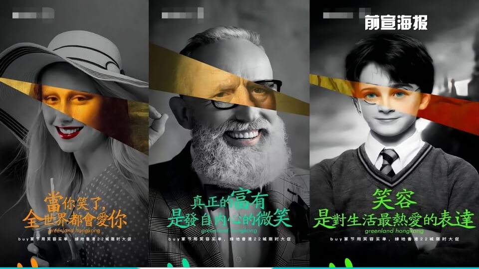 地产项目理想生活音乐节主题活动策划方案