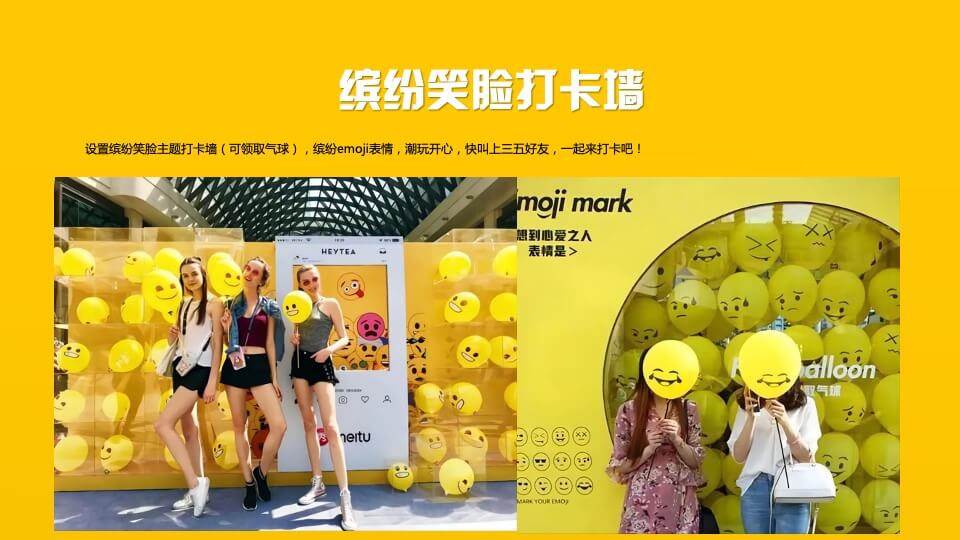 地产项目理想生活音乐节主题活动策划方案