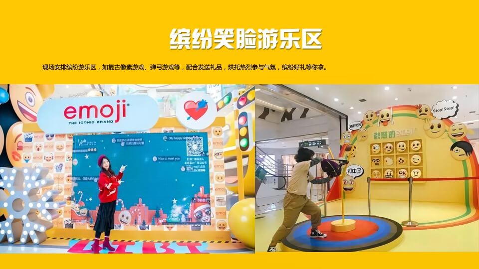 地产项目理想生活音乐节主题活动策划方案