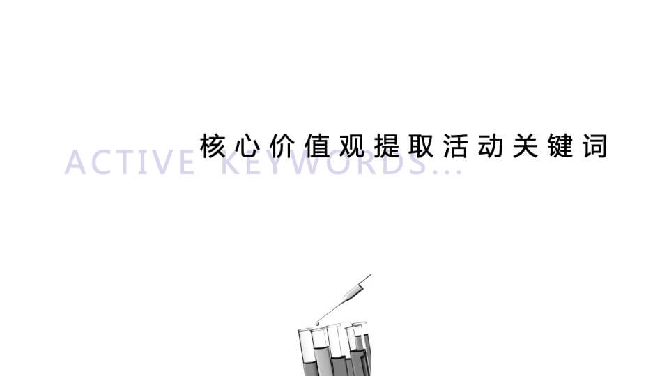 医院12周年庆暨产品发布会活动策划方案