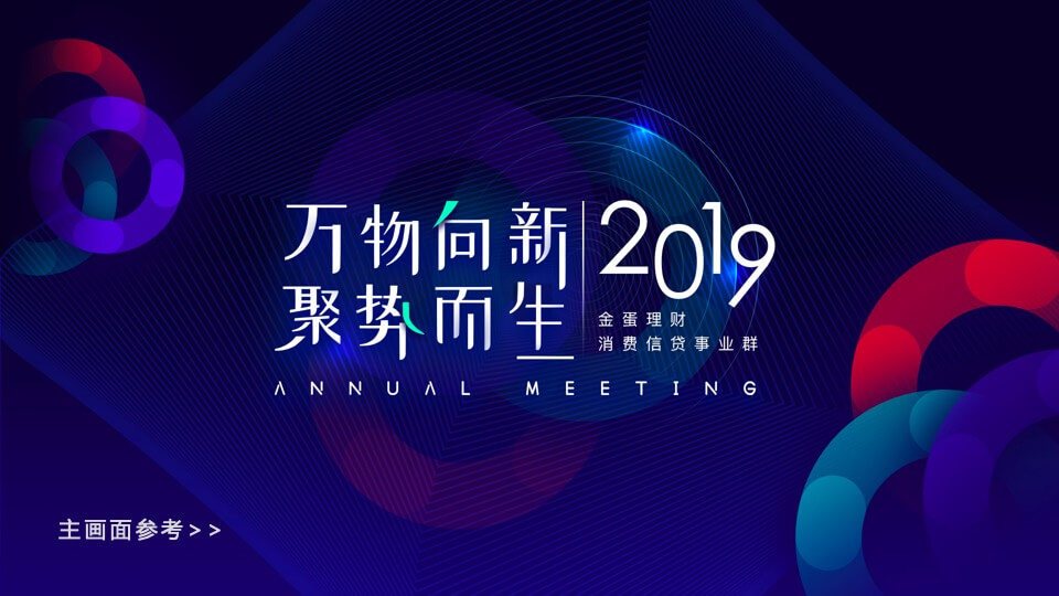 医院12周年庆暨产品发布会活动策划方案